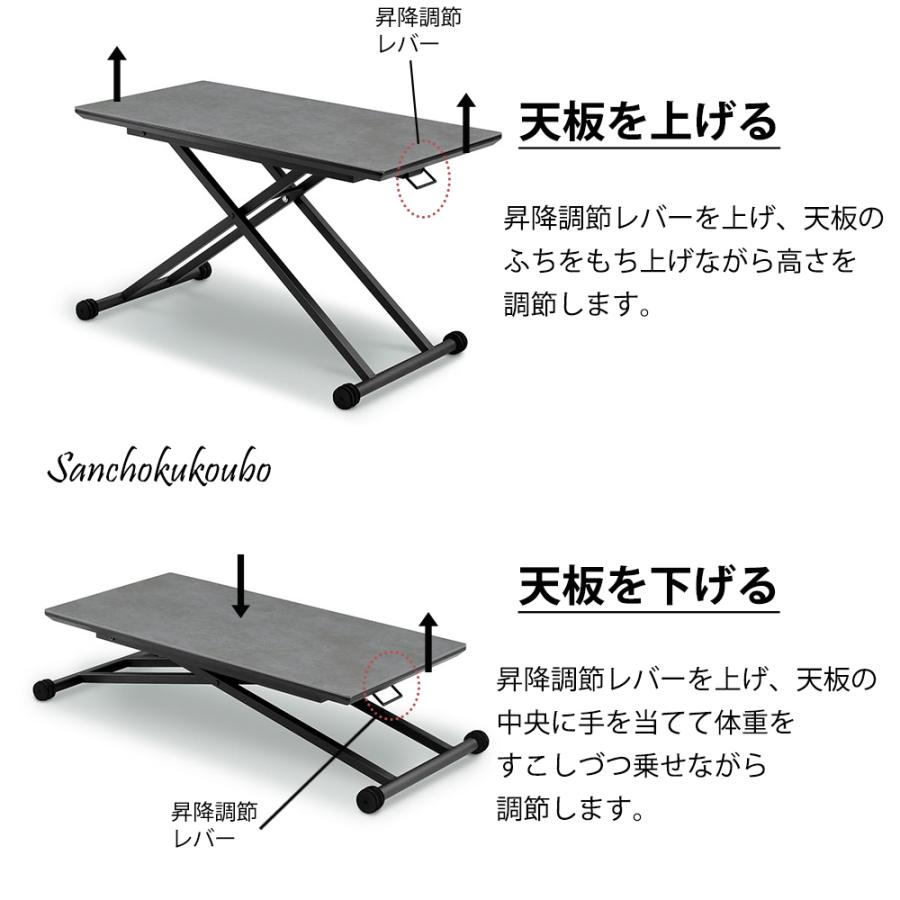 F-R セラミックトップ 幅140cm 昇降テーブル セラミック リフティング