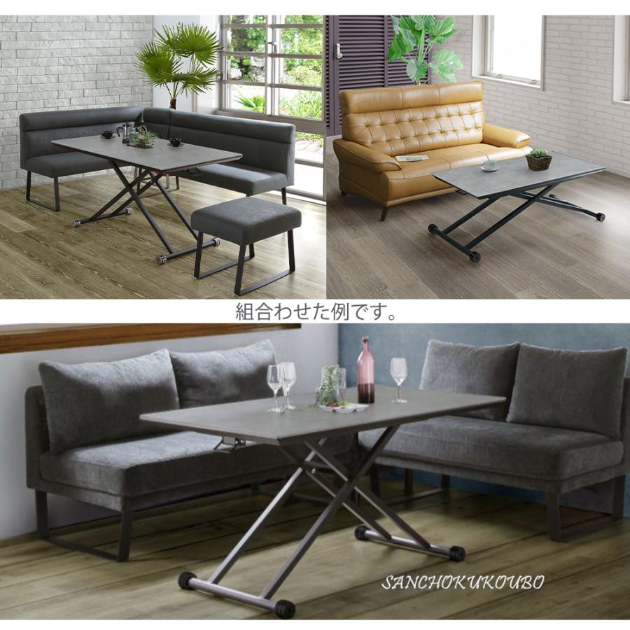 F-R セラミックトップ 幅140cm 昇降テーブル セラミック F-R セラミックトップ 幅140cm 昇降テーブル セラミック