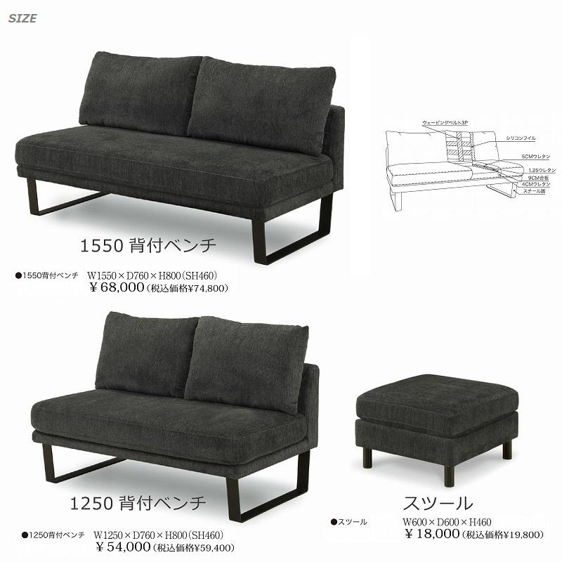 HAWK 125背付ベンチ+155背付ベンチ＋スツール LD3点セット 正規
