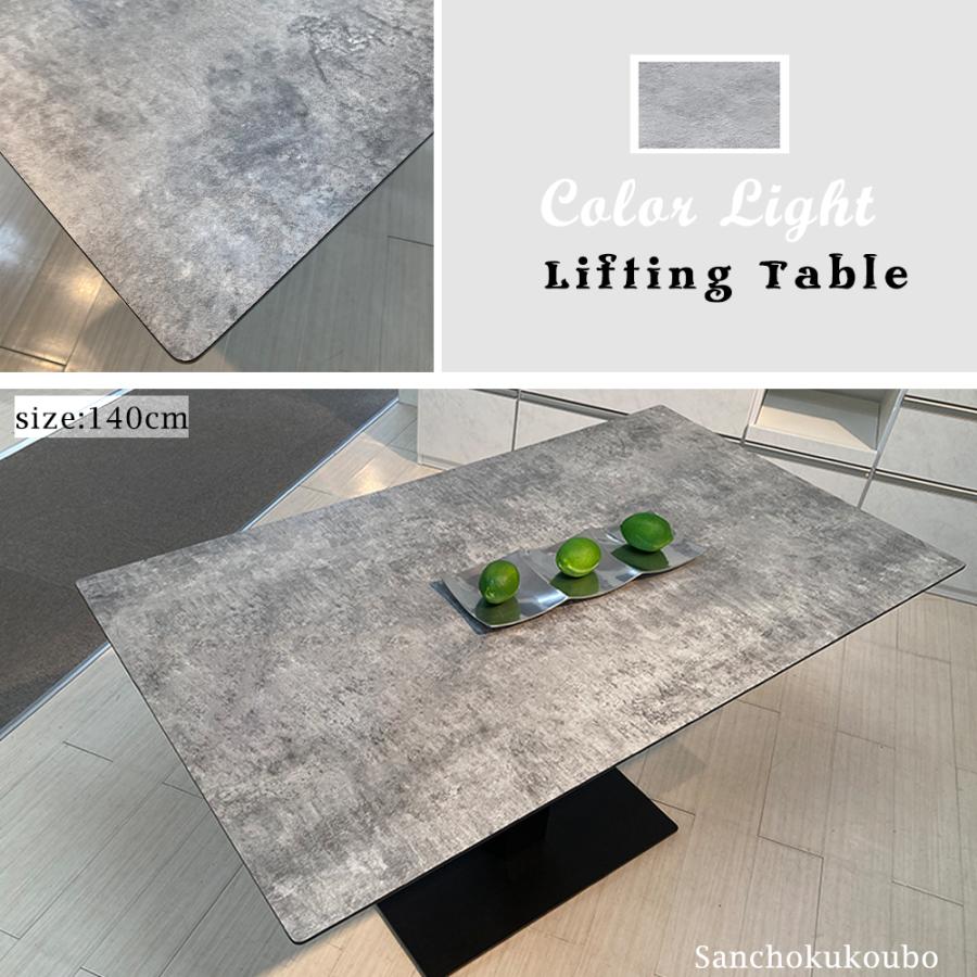 HSTA メラミン 昇降テーブル 単品 幅120cm 幅140cm リフティング HSTA メラミン 昇降テーブル 単品 幅120cm 幅140cm リフティング