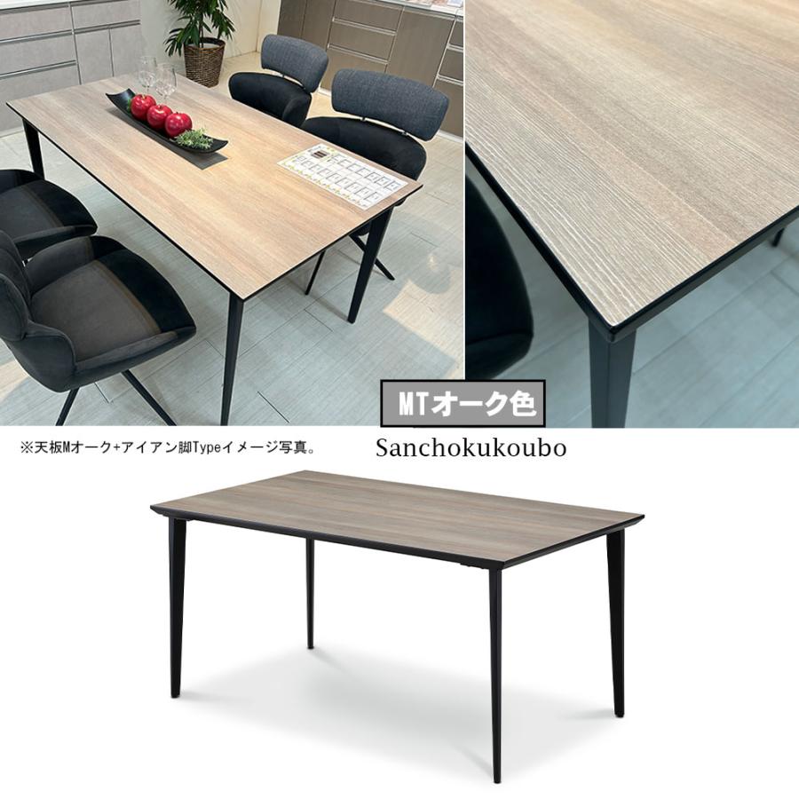 送料無料【新品】国産高級テーブル 天板140㎝ メラミン ブラウン色