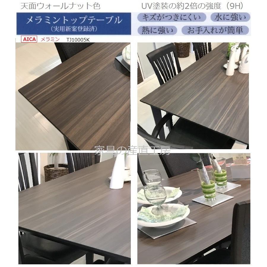 メラミントップ テーブル 160 ×85 ダイニングテーブル 大理石調 鏡面