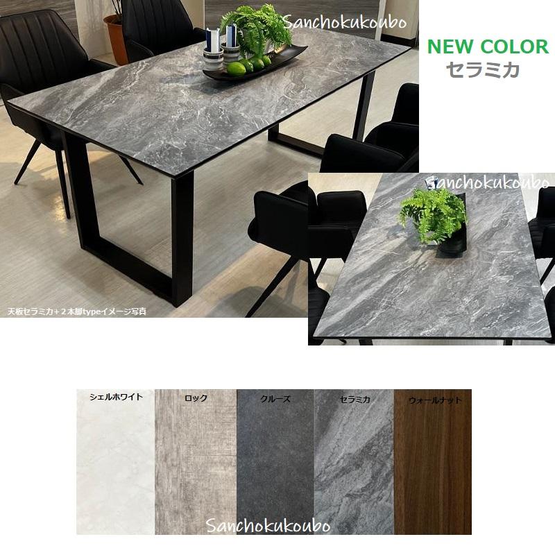メラミントップ テーブル 170 ×90 ダイニングテーブル 大理石調
