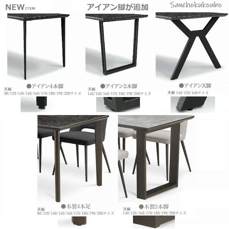 アイカ工業　メラミントップダイニングテーブル170センチ メラミントップ テーブル 170 ×90 ダイニングテーブル 大理石調