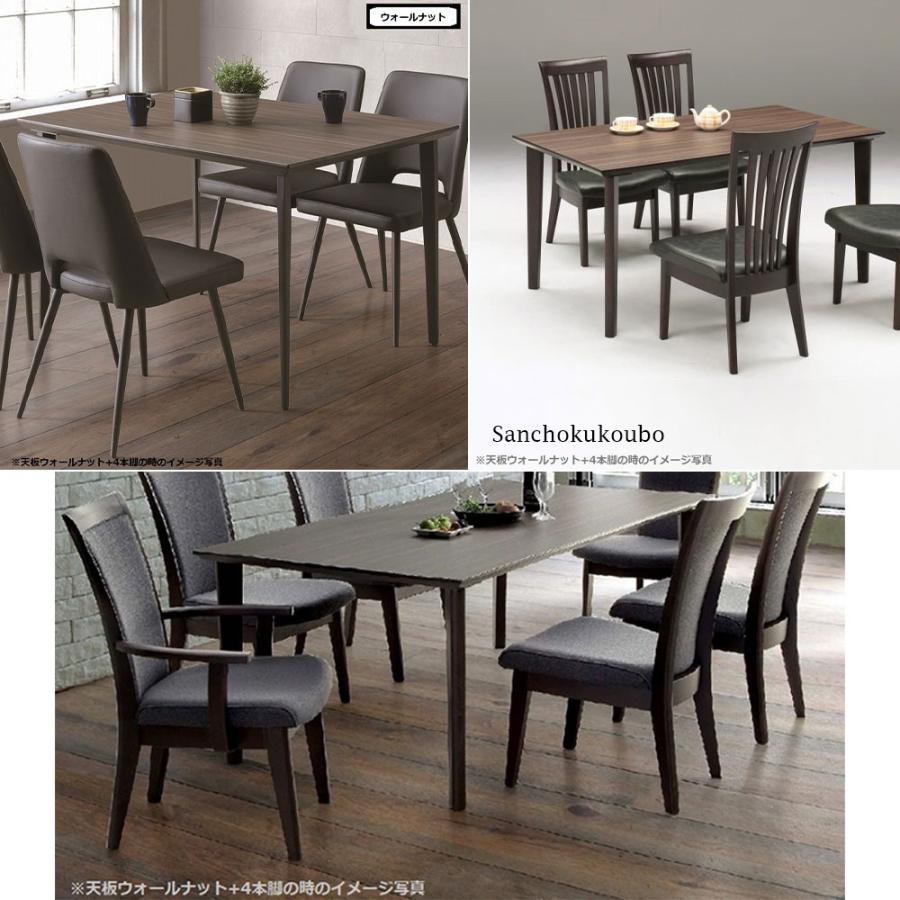 ダイニングテーブル Rem.c.p 幅200cm 木製 展示品(JMF9-14)