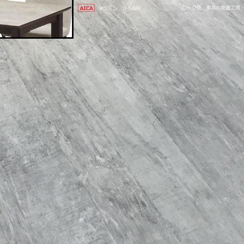 メラミントップ テーブル 200 ×90 ダイニングテーブル セラミック調