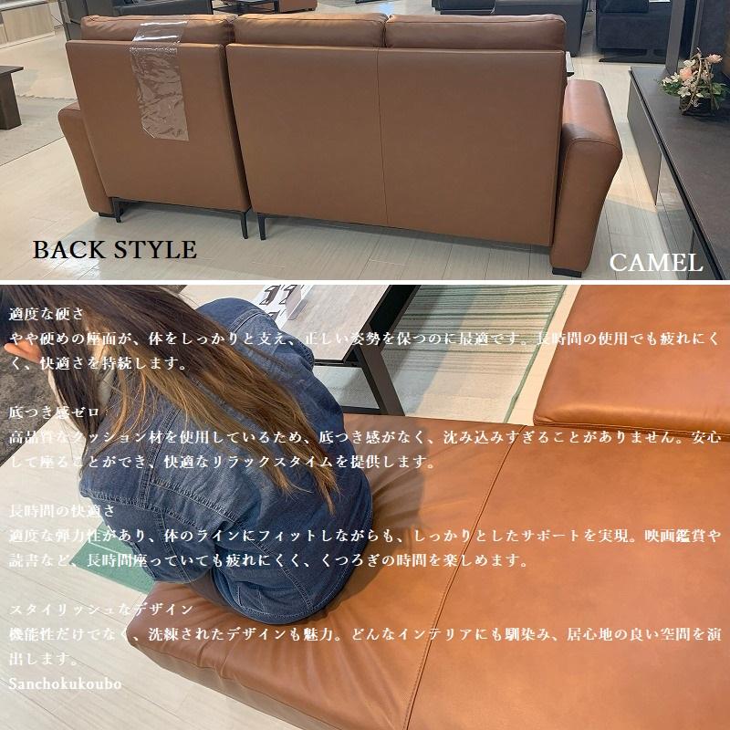 ORNS2 193カウチソファ 幅121ソファ + 幅72シェーズロング 2点 ORNS2 193カウチソファ 幅121ソファ + 幅72シェーズロング 2点