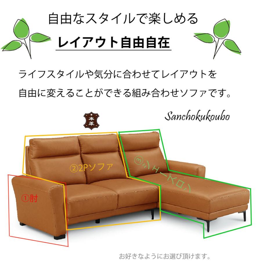 ORNS2 193カウチソファ 幅121ソファ + 幅72シェーズロング 2点 ORNS2 193カウチソファ 幅121ソファ + 幅72シェーズロング 2点