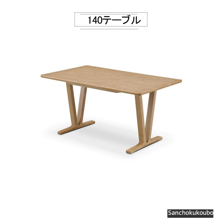 PHARH 選べるサイズ 140×85テーブル 180×85テーブル 単品販売