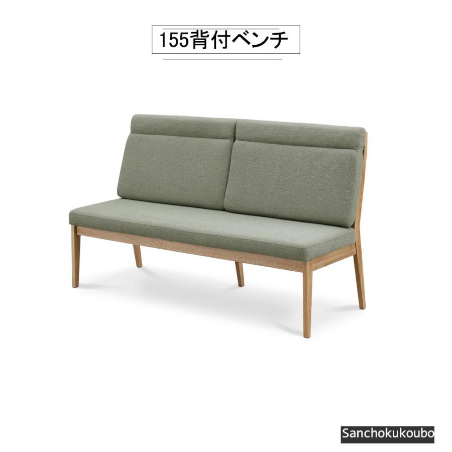 PRH LD 155背付ベンチ 単品 幅155cm ベンチ 2~3人掛け 背もたれ