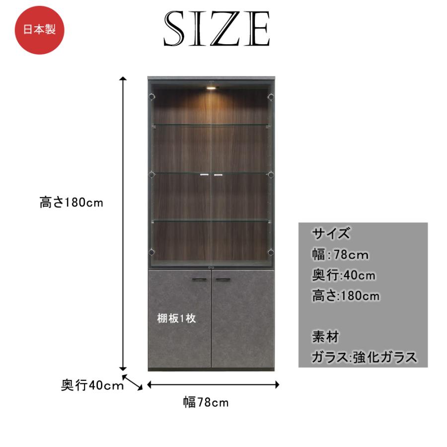 開梱設置 SIER 78コレクション 幅78センチ コレクションボード 開梱設置 SIER 78コレクション 幅78センチ コレクションボード