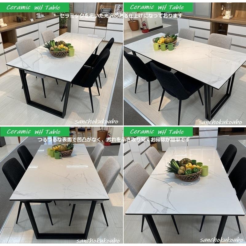 セラミックトップ 幅180cm テーブル CT T-R マーブル ホワイト