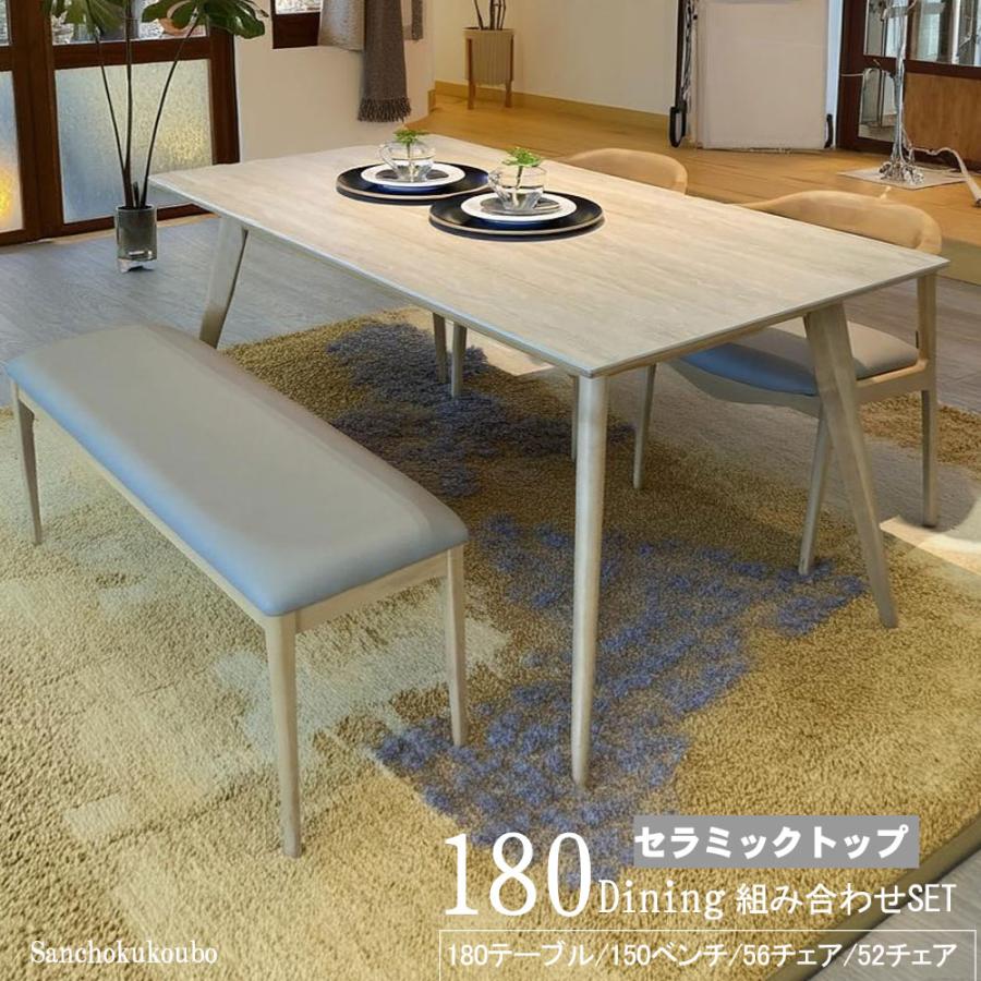 YIN EML 選べるセット 4点セット 5点セット 組み合わせ 180セラミック