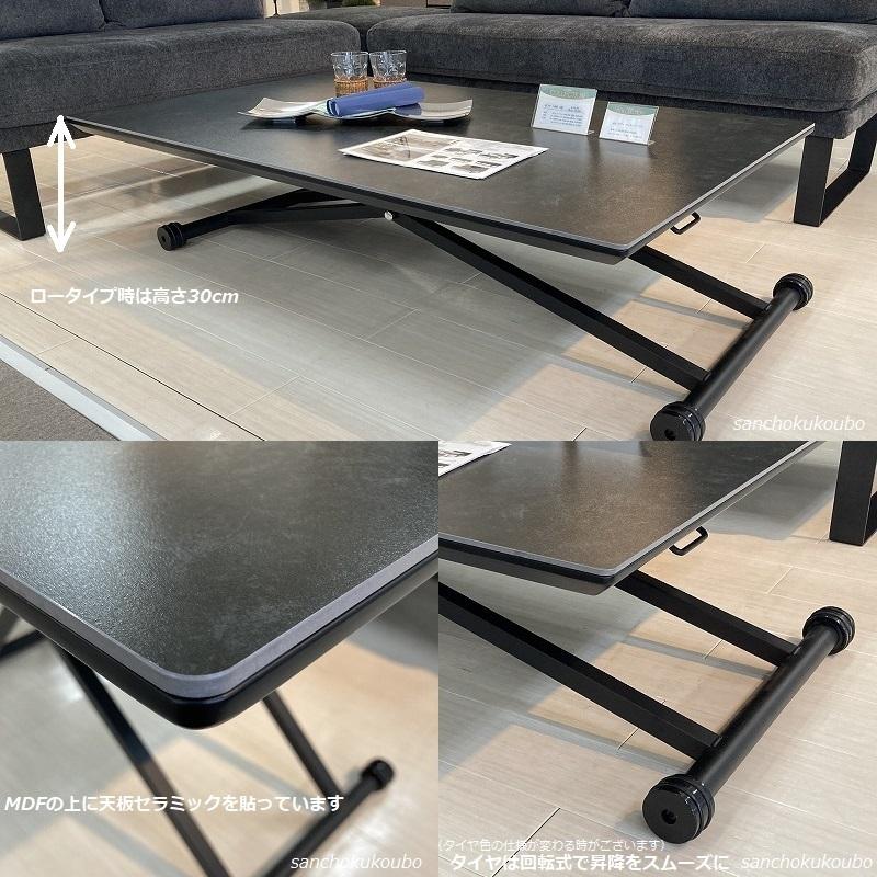 ZPHR セラミックトップ 幅120cm 昇降テーブル セラミック 昇降 ZPHR セラミックトップ 幅120cm 昇降テーブル セラミック 昇降