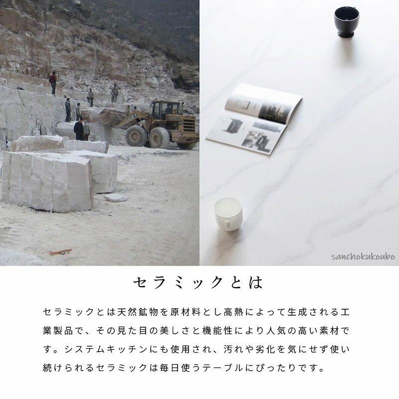 ZPHR セラミックトップ 幅140cm 昇降テーブル 正規ブランド