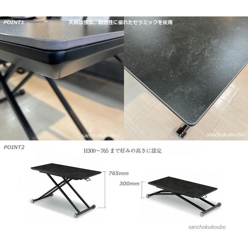 ZPHR セラミックトップ 幅140cm 昇降テーブル 正規ブランド ZPHR セラミックトップ 幅140cm 昇降テーブル 正規ブランド
