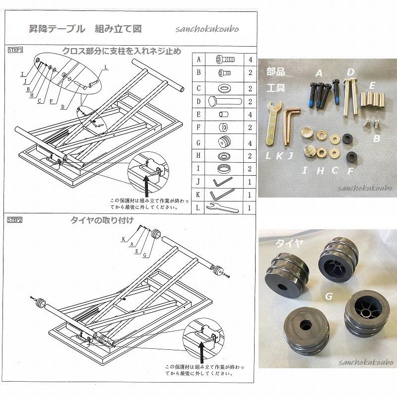 ZPHR セラミックトップ 幅140cm 昇降テーブル 正規ブランド ZPHR セラミックトップ 幅140cm 昇降テーブル 正規ブランド