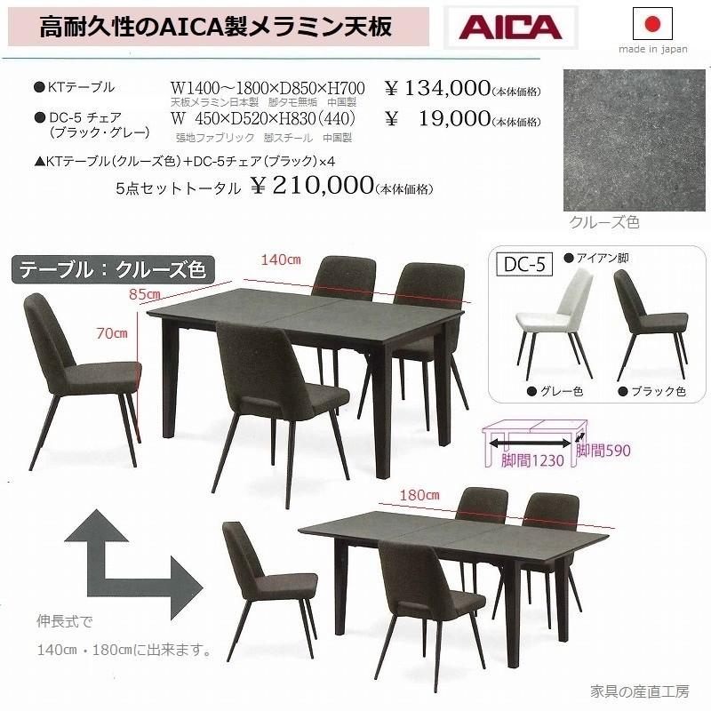 5型 ダイニングチェア チェア単品販売価格 グレー系 ブラック系 ファブリック 1脚の価格 偶数での販売 脚数でご入力ください 奇数は+送料 DC5 DC-5 PR 5型 ダイニングチェア チェア単品販売価格 グレー系 ブラック系 ファブリック 1脚の価格 偶数での販売 脚数でご入力ください 奇数は+送料 DC5 DC-5 PR