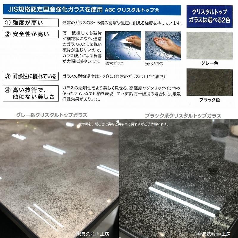 ガラストップ 120cm幅 センターテーブル ローテーブル リビング ガラストップ 120cm幅 センターテーブル ローテーブル リビング