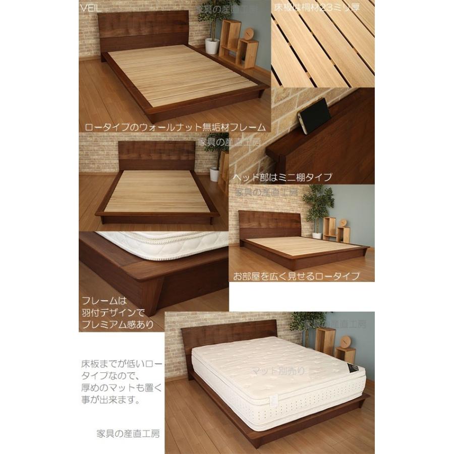 VEIL Dベッド ダブル サイズ本体 マット別売りL214 ヴェール