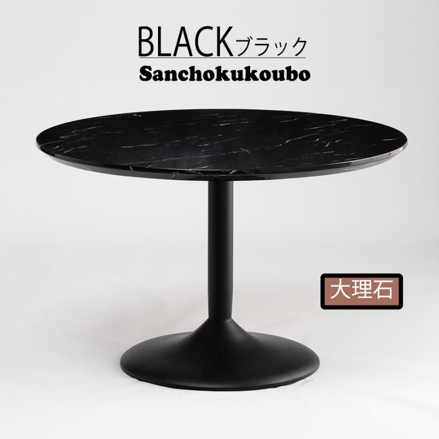 引取り専用　 円形大理石テーブル 直径約115cm コーティング済み 引取り専用 円形大理石テーブル 直径約115cm コーティング済み