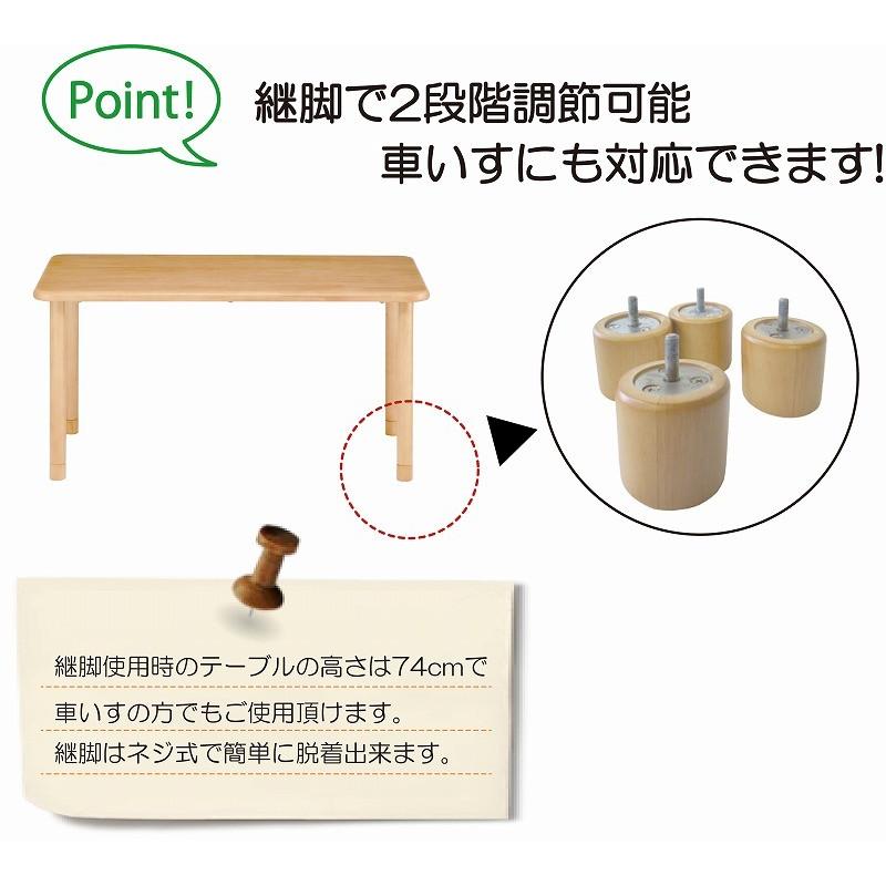 介護用 90 ダイニング3点セット 90テーブル + 肘付きイス2脚 介護 福祉