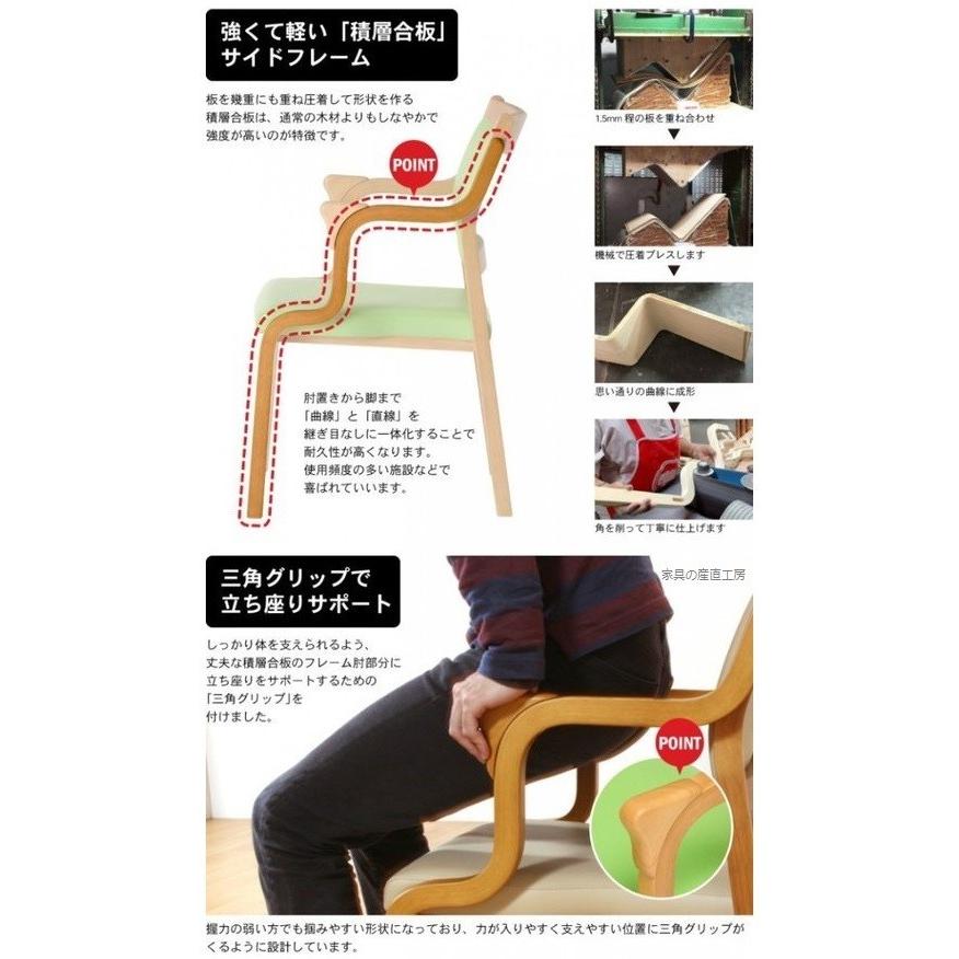 介護用 165 ダイニング5点セット 165テーブル + 肘付きイス4脚 医療 