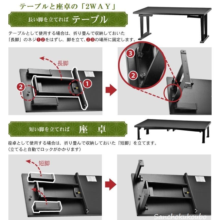 1型 180食卓7点セット WAZA 畳用ダイニング 180テーブル + チェア6脚 セット 座卓兼用テーブル 和室用 畳部屋 旅館 料亭 お寺などに 和座 わざ 産地直送価格　｜sanchokukoubo｜10