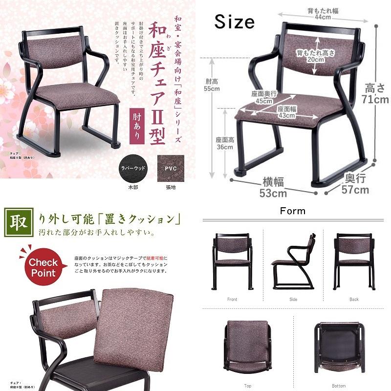 2型 肘付 150食卓5点セット 150×90 テーブル + 肘付椅子4脚 2型 肘付 150食卓5点セット 150×90 テーブル + 肘付椅子4脚