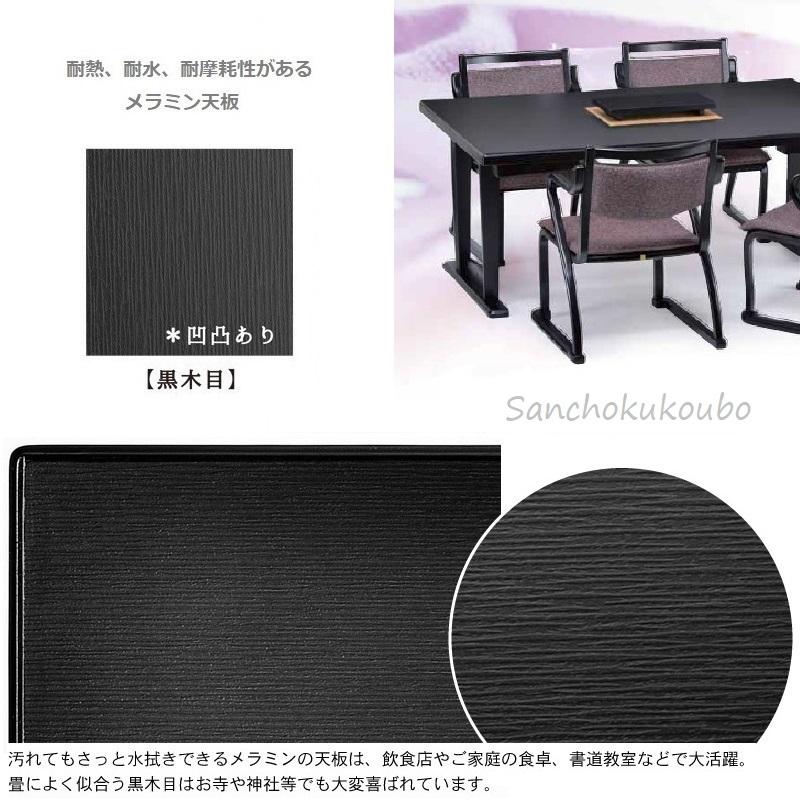 2型 180食卓5点セット 180×90 テーブル + 肘なし椅子4脚 2型 180食卓5点セット 180×90 テーブル + 肘なし椅子4脚