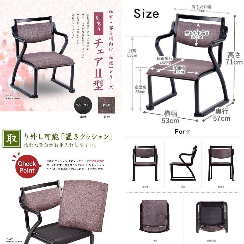 2型 肘付 180食卓5点セット 180×90 テーブル + 肘付椅子4脚 2型 肘付 180食卓5点セット 180×90 テーブル + 肘付椅子4脚