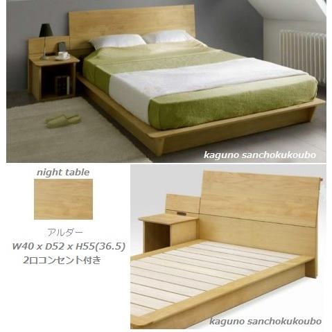 VEILナイトテーブル　ベッドサイドテーブル ウォールナット 国産日本製 無垢 VEILナイトテーブル ベッドサイドテーブル ウォールナット 国産日本製