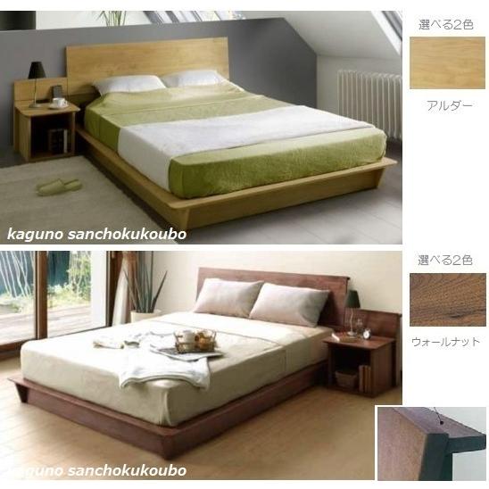 VEILナイトテーブル　ベッドサイドテーブル ウォールナット 国産日本製 無垢 VEILナイトテーブル ベッドサイドテーブル ウォールナット 国産日本製