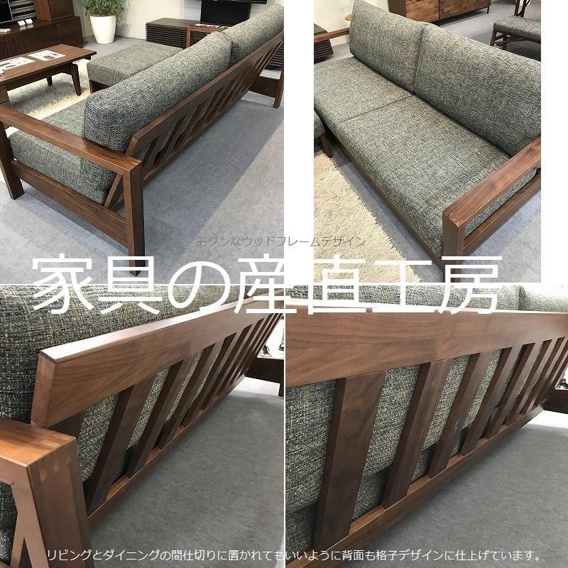 Bake 205ソファ 単品販売 ウッドフレーム ウォールナット突板 ファブリック 体圧分散 低反発ウレタン プロファイルウレタン ベイク 産地直送価格 Sg Bake 205sofa 34s 4k 家具の産直工房 ヤフー店 通販 Yahoo ショッピング