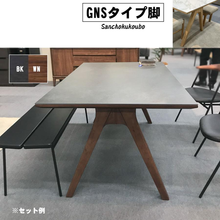 CERAMIC SLCT 幅150cm セラミックダイニングテーブル 単品 選べる天板3