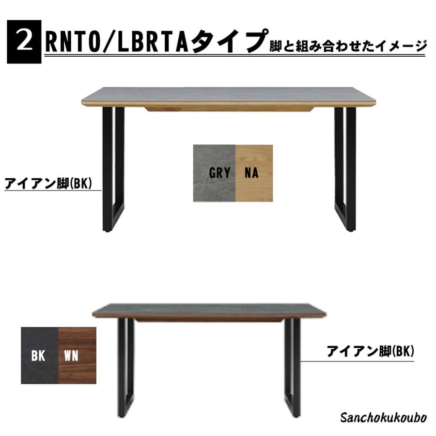 CERAMIC SLCT 幅180cm セラミックダイニングテーブル 単品 選べる天板3