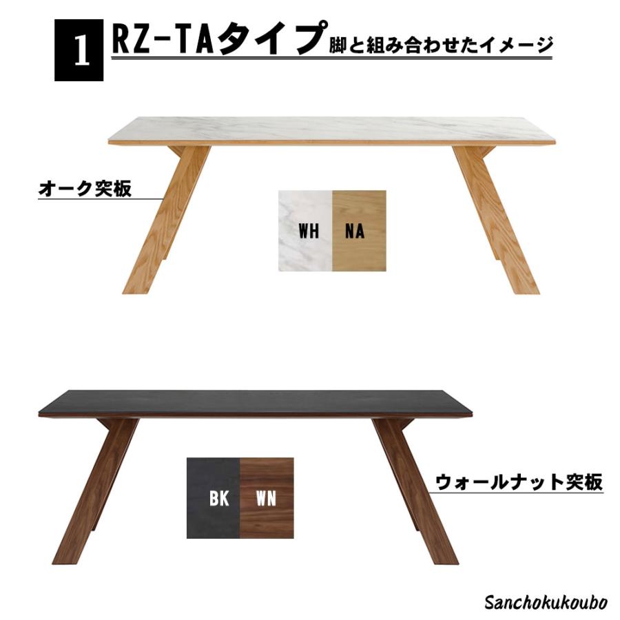 CERAMIC SLCT 幅180cm セラミックダイニングテーブル 単品 選べる天板3