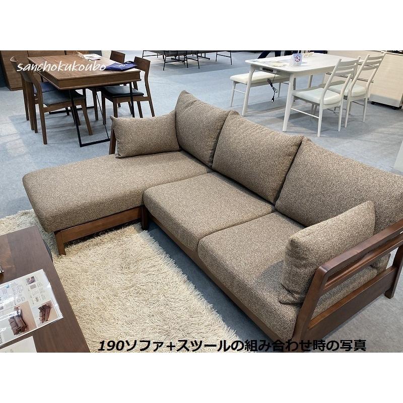FLT2 幅190cm カウチソファ 190ソファ + スツール セット販売