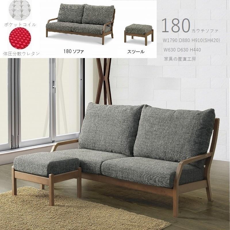 【値下げしました】カウチソファー  180×82 値下げしました】カウチソファー 180×82