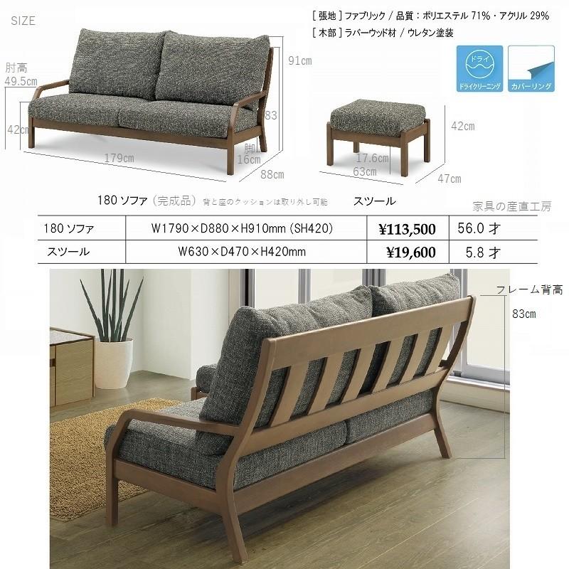 売れ筋新商品 HULK 幅180cm カウチソファ 180ソファ + スツール 2点 売れ筋新商品 HULK 幅180cm カウチソファ 180ソファ + スツール 2点