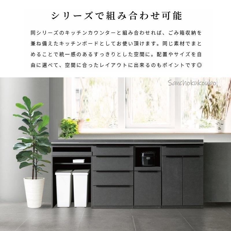 JKE 120 セラミック天板 幅120 カウンター 組み合わせ 正規