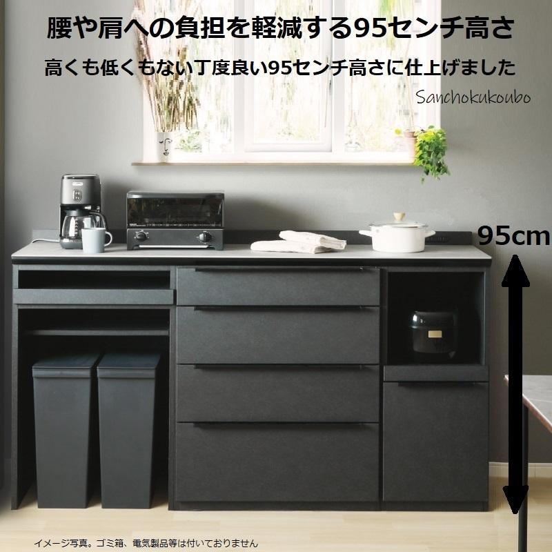JKE 140 セラミック天板 幅140 カウンター 組み合わせ 正規 JKE 140 セラミック天板 幅140 カウンター 組み合わせ 正規