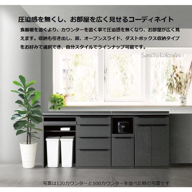 JKE 160 セラミック天板 幅160 カウンター 組み合わせ 正規 JKE 160 セラミック天板 幅160 カウンター 組み合わせ 正規