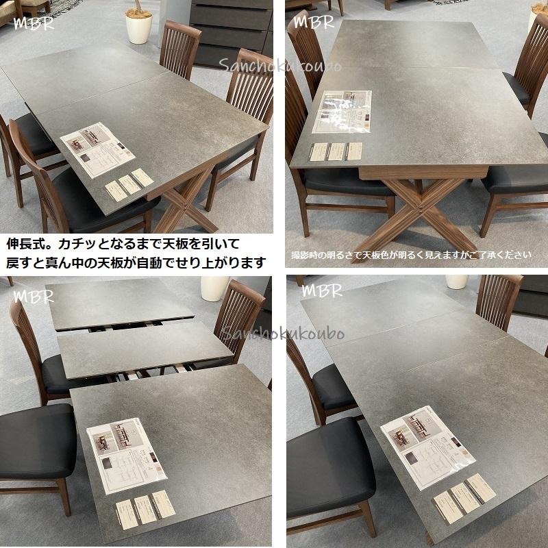 CERAMIC PAL 幅140 180センチ 伸長式 セラミックトップ CERAMIC PAL 幅140 180センチ 伸長式 セラミックトップ