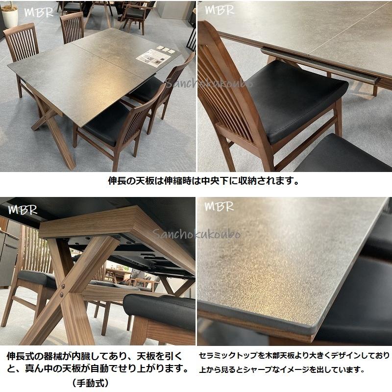 CERAMIC PAL 伸長式テーブル + チェア4脚 5点セット セラミック CERAMIC PAL 伸長式テーブル + チェア4脚 5点セット セラミック