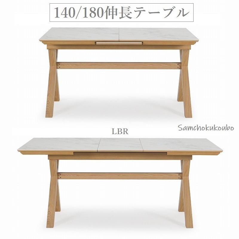 CERAMIC PAL 伸長式テーブル + チェア4脚 5点セット セラミック CERAMIC PAL 伸長式テーブル + チェア4脚 5点セット セラミック