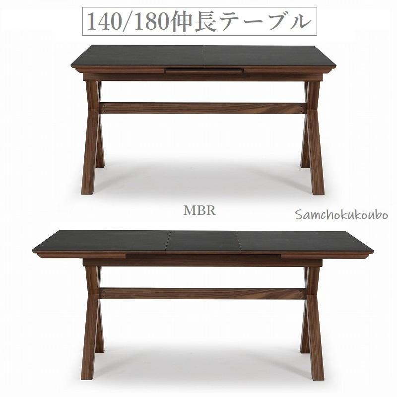 CERAMIC PAL 伸長式テーブル + チェア4脚 5点セット セラミック CERAMIC PAL 伸長式テーブル + チェア4脚 5点セット セラミック