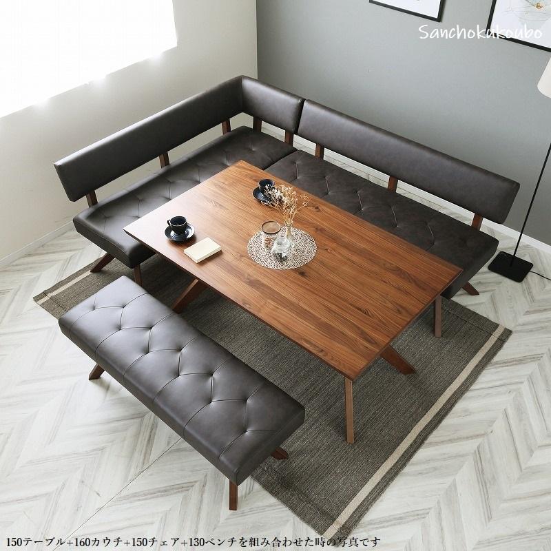 RBL 単品販売 ばら売り LD ダイニング 150チェア 180チェア 130ベンチ 160ベンチ 回転チェア リビングダイニング LD 食卓 コーナー 対面セット leber PR P=10 |  | 12