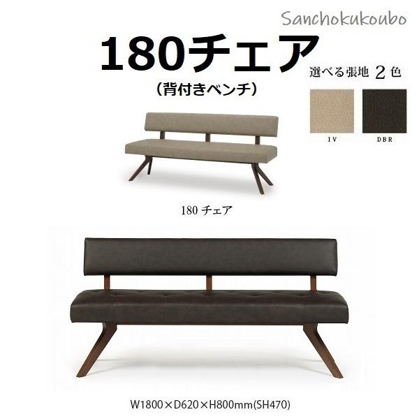 RBL 単品販売 ばら売り LD ダイニング 150チェア 180チェア 130ベンチ 160ベンチ 回転チェア リビングダイニング LD 食卓 コーナー 対面セット leber PR P=10 |  | 16