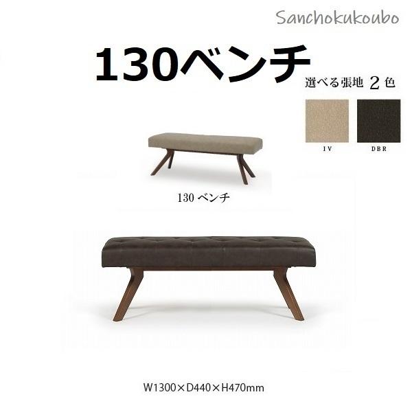 RBL 単品販売 ばら売り LD ダイニング 150チェア 180チェア 130ベンチ 160ベンチ 回転チェア リビングダイニング LD 食卓 コーナー 対面セット leber PR P=10 |  | 17